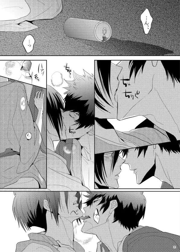 [Kamishima Akira] 7men_Re_PP1 REMAKE Fhentai - Page 33