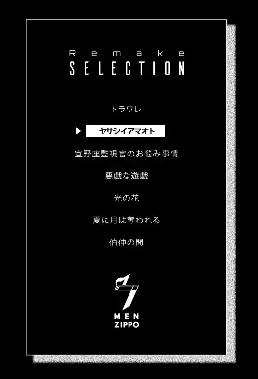 [Kamishima Akira] 7men_Re_PP1 REMAKE Fhentai - Page 4