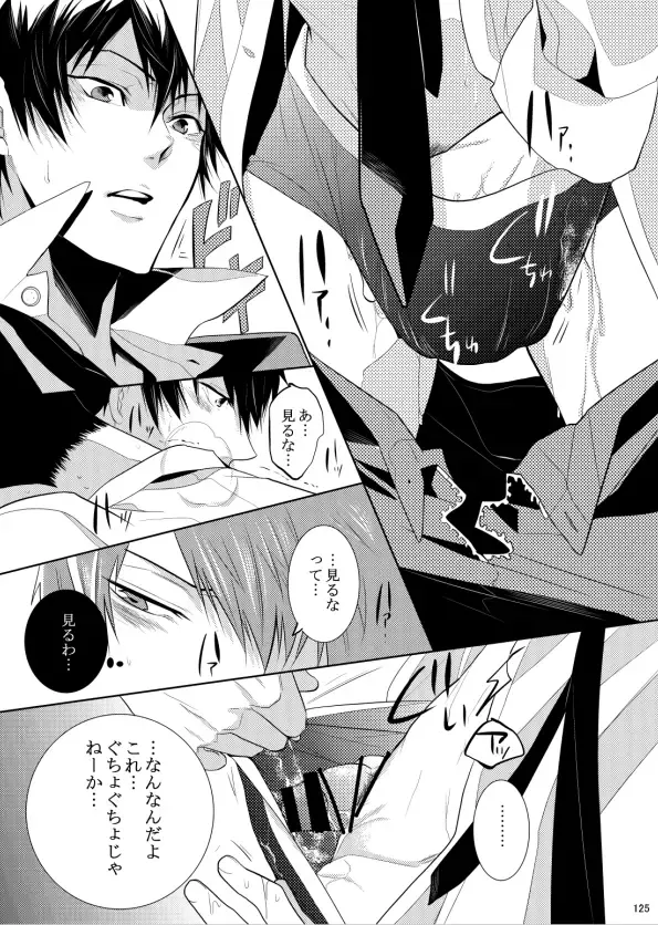 [Kamishima Akira] 7men_Re_PP1 REMAKE Fhentai - Page 90