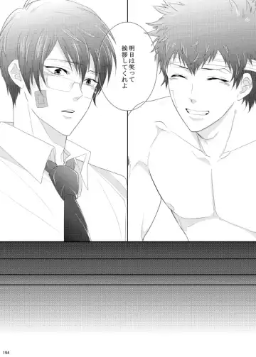 [Kamishima Akira] 7men_Re_PP1 REMAKE Fhentai - Page 134