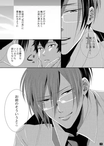 [Kamishima Akira] 7men_Re_PP1 REMAKE Fhentai - Page 139