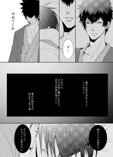 [Kamishima Akira] 7men_Re_PP1 REMAKE Fhentai - Page 28