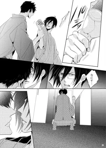 [Kamishima Akira] 7men_Re_PP1 REMAKE Fhentai - Page 31