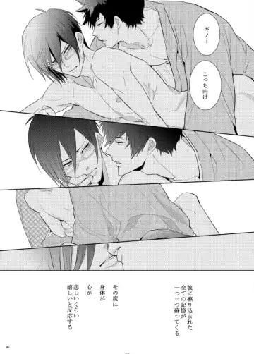 [Kamishima Akira] 7men_Re_PP1 REMAKE Fhentai - Page 48