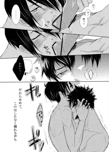 [Kamishima Akira] 7men_Re_PP1 REMAKE Fhentai - Page 53