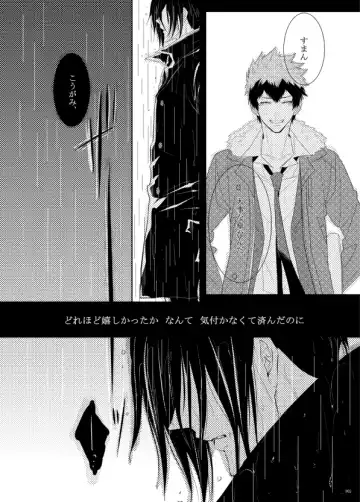 [Kamishima Akira] 7men_Re_PP1 REMAKE Fhentai - Page 67