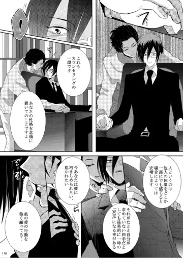 [Kamishima Akira] 7men_Re_PP1 REMAKE Fhentai - Page 81