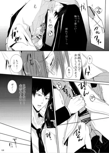 [Kamishima Akira] 7men_Re_PP1 REMAKE Fhentai - Page 91