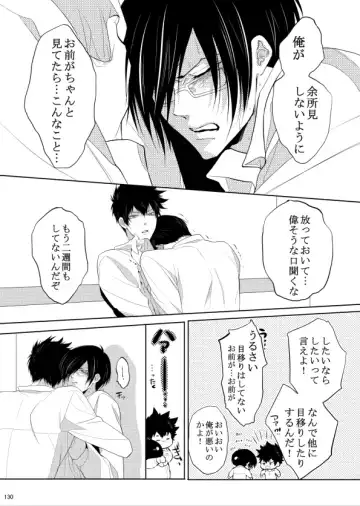 [Kamishima Akira] 7men_Re_PP1 REMAKE Fhentai - Page 95