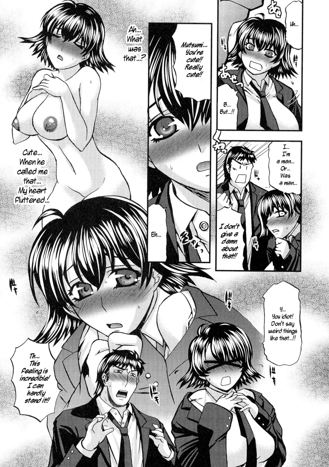 [Lazy Club] Kamigakari | Chosen by God Fhentai - Page 7