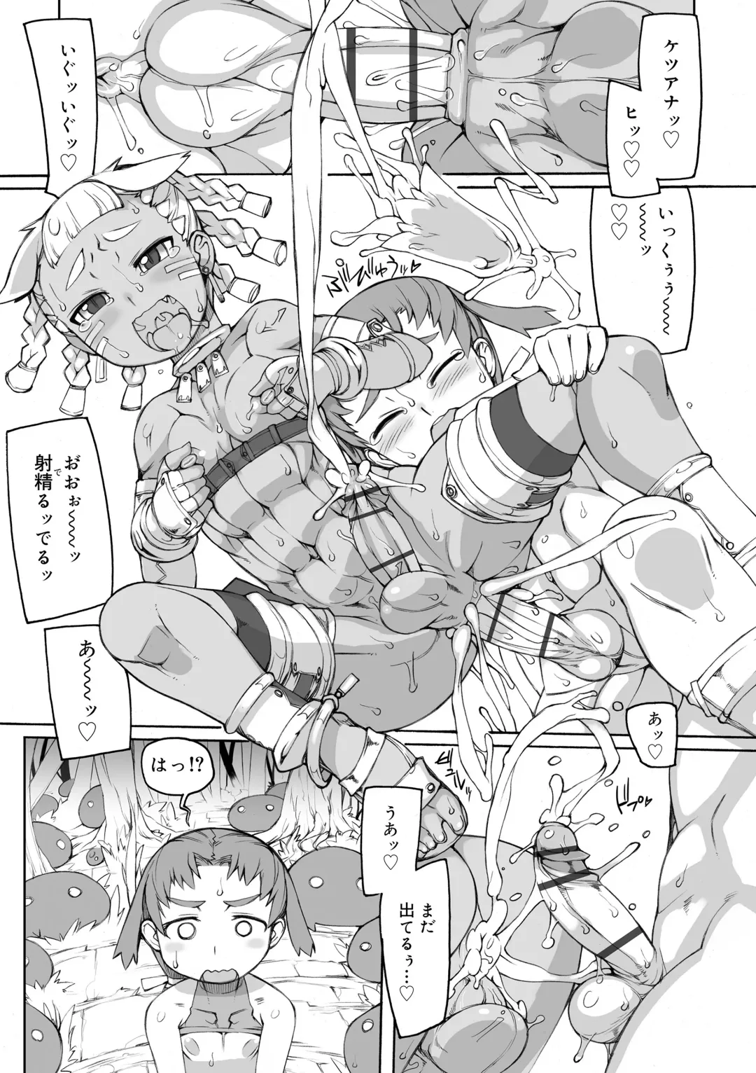 [T.k-1] Sei-iki Shounen Fhentai - Page 23