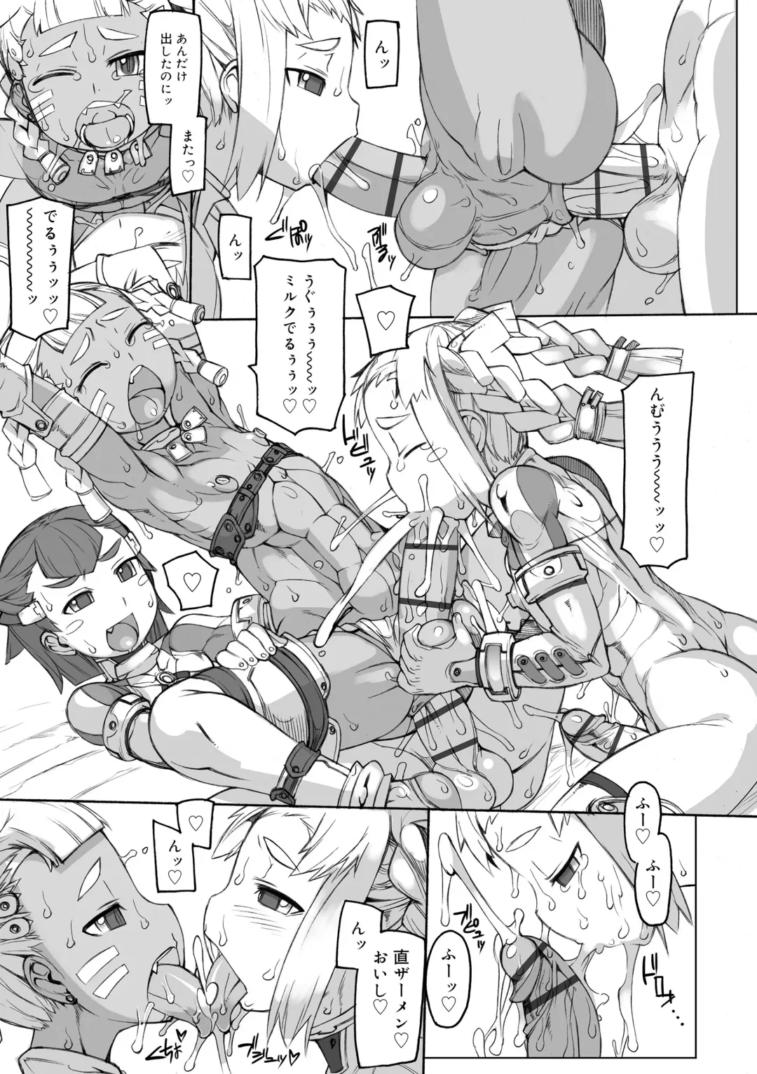 [T.k-1] Sei-iki Shounen Fhentai - Page 43