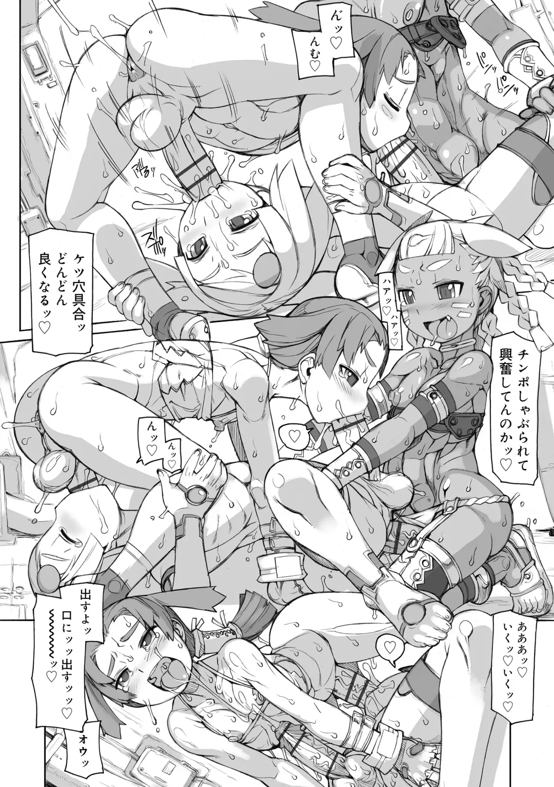 [T.k-1] Sei-iki Shounen Fhentai - Page 60