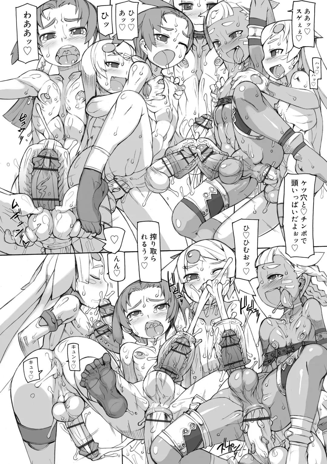 [T.k-1] Sei-iki Shounen Fhentai - Page 68