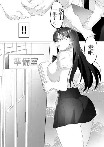 [Himino] Tonari no Seki no Kisaragi-san Fhentai - Page 16