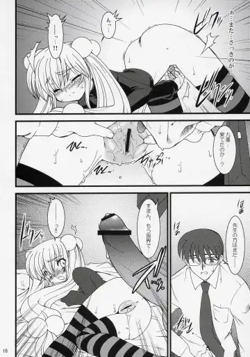 [Ruuen Rouga] Kojika Love Fhentai - Page 15