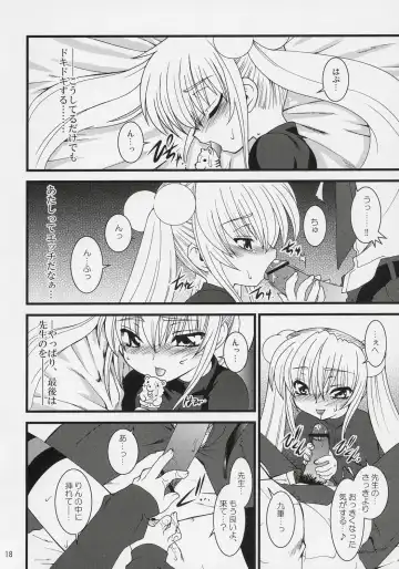 [Ruuen Rouga] Kojika Love Fhentai - Page 17