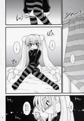 [Ruuen Rouga] Kojika Love Fhentai - Page 7