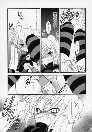 [Ruuen Rouga] Kojika Love Fhentai - Page 8