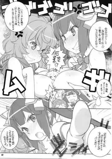 [Arai Kazuki] Kami-sama Zurui desu!! Fhentai.net - Page 6