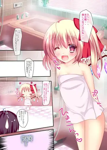 [Rikatan] Flan-chan to Ofuro de Nurunuru Soap Play Fhentai.net - Page 3