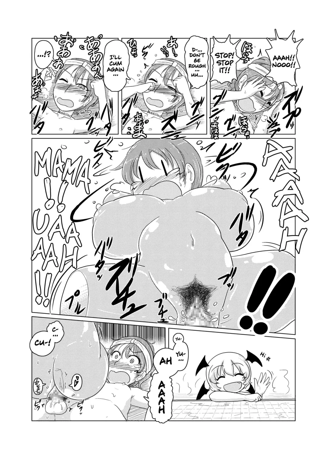 [Sukedai] Untitled Fhentai.net - Page 14