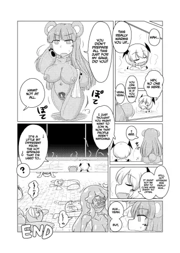 [Sukedai] Untitled Fhentai.net - Page 16