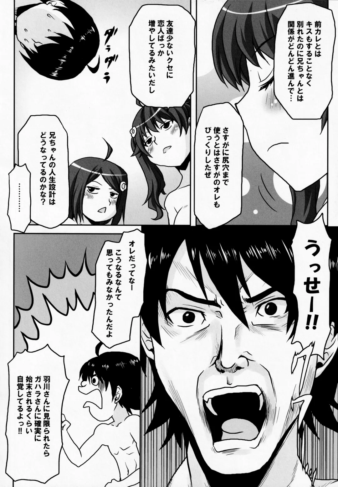 [Kushikatsu Koumei] Omodume BOX XXI Fhentai - Page 5