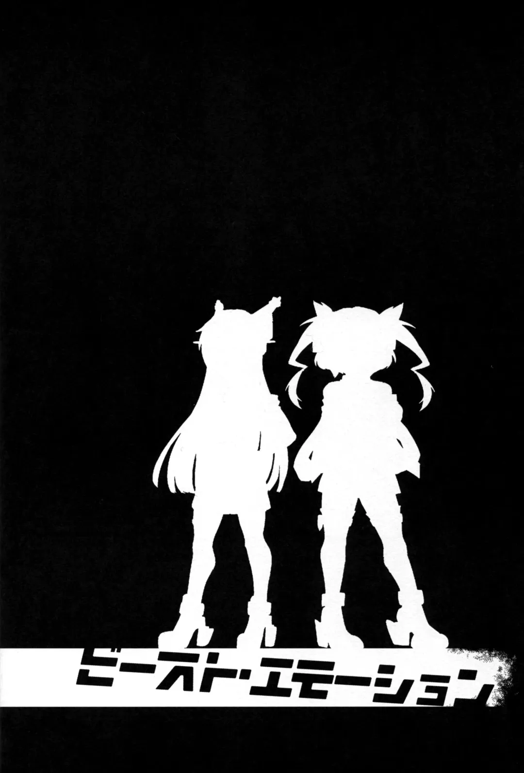 [Ikeshita Maue] Musashi x Nagato Anthology "Beast Emotion" Ch. 1 (decensored) Fhentai - Page 69