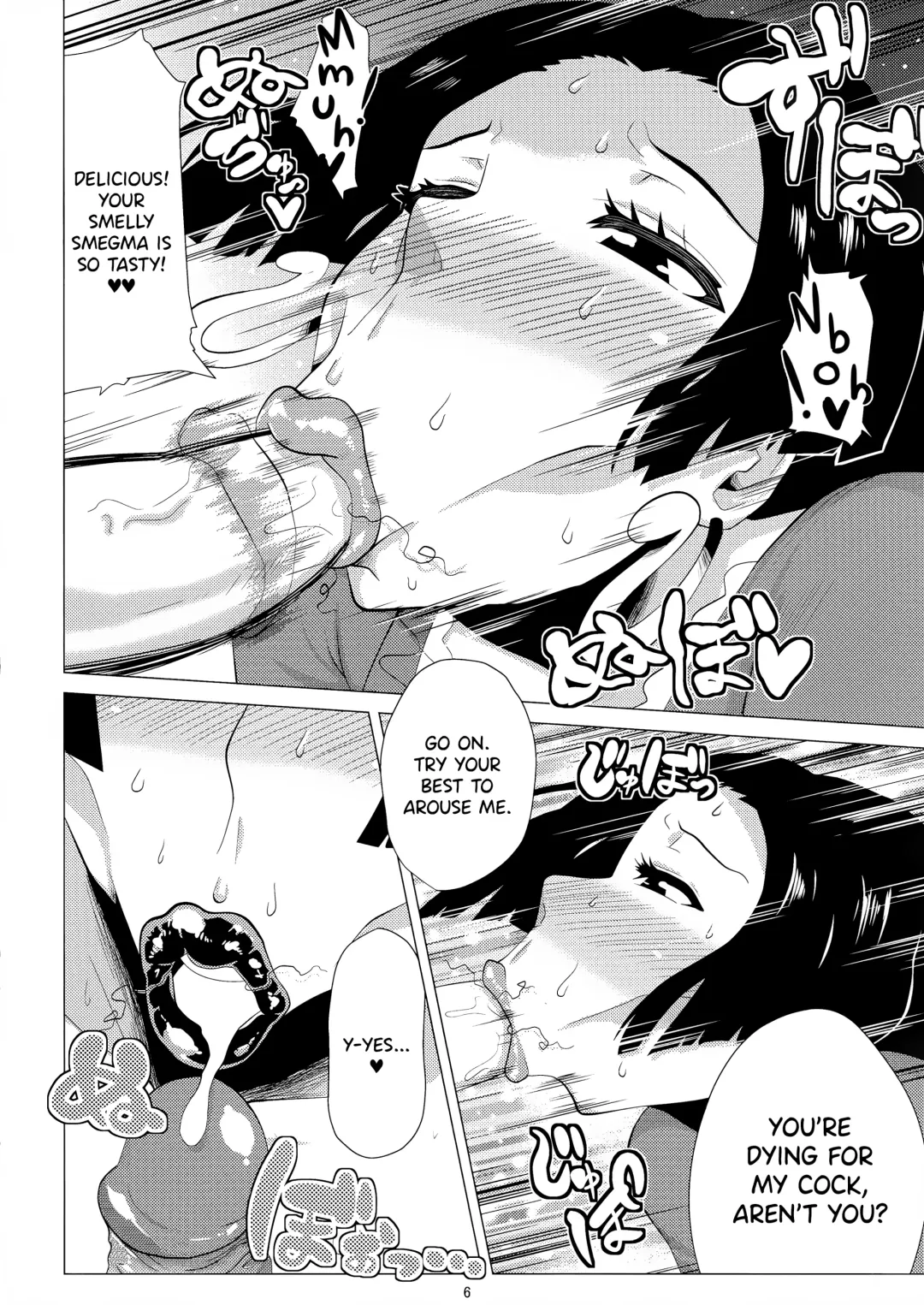 [Yokkora] Muchimuchi Jotei (decensored) Fhentai - Page 5