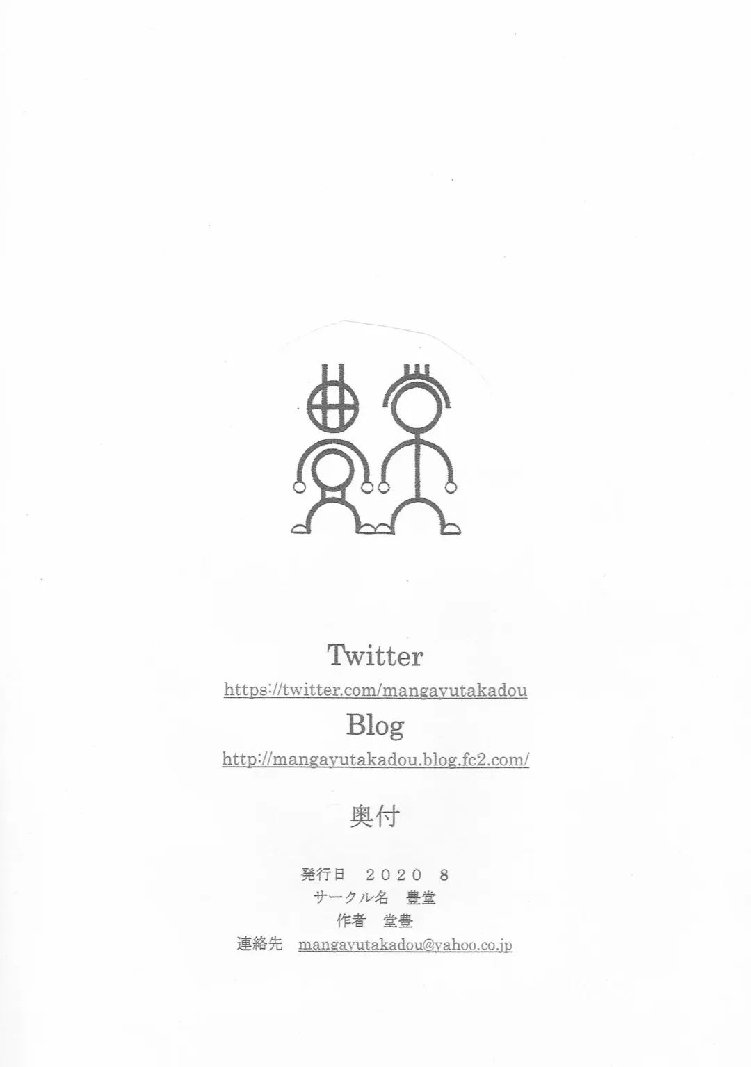 [Dou Yutaka] Atarashii Seikyouiku 5 Fhentai - Page 28