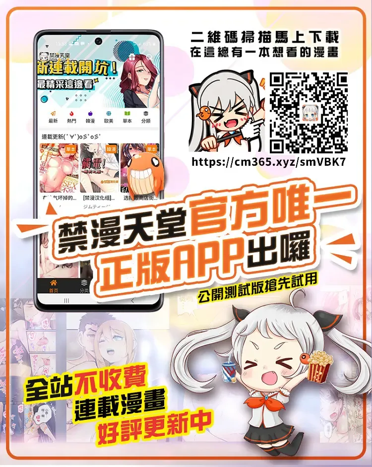 [Shunjou Shuusuke] Anoko no Kawari ni Sukinadake | 女兒的替代品任由你玩弄 Fhentai - Page 181