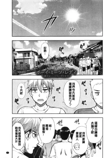 [Shunjou Shuusuke] Anoko no Kawari ni Sukinadake | 女兒的替代品任由你玩弄 Fhentai - Page 127