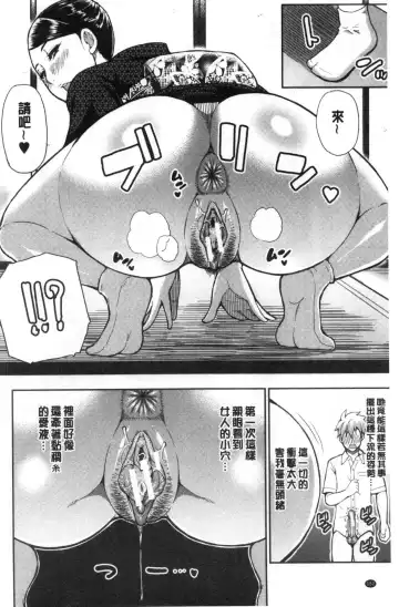 [Shunjou Shuusuke] Anoko no Kawari ni Sukinadake | 女兒的替代品任由你玩弄 Fhentai - Page 152