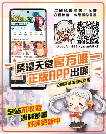 [Shunjou Shuusuke] Anoko no Kawari ni Sukinadake | 女兒的替代品任由你玩弄 Fhentai - Page 181