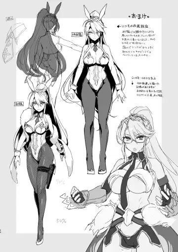 [Tooya Daisuke] Melancholic Summer Fhentai - Page 23