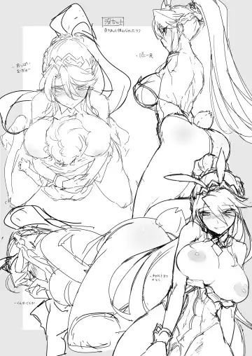 [Tooya Daisuke] Melancholic Summer Fhentai - Page 24