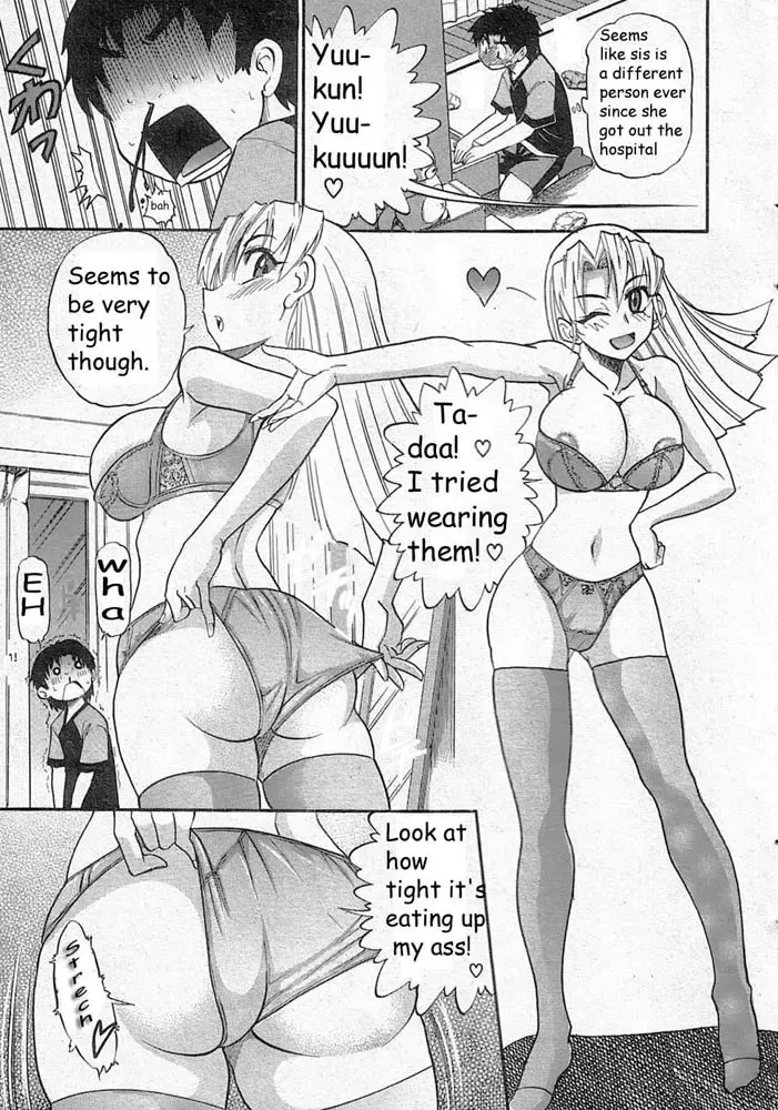 [Distance] Falling Angel Fhentai.net - Page 11