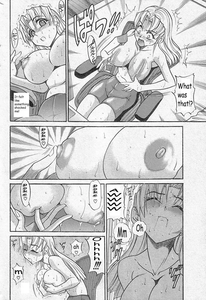 [Distance] Falling Angel Fhentai.net - Page 24