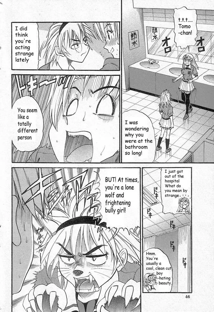 [Distance] Falling Angel Fhentai.net - Page 34