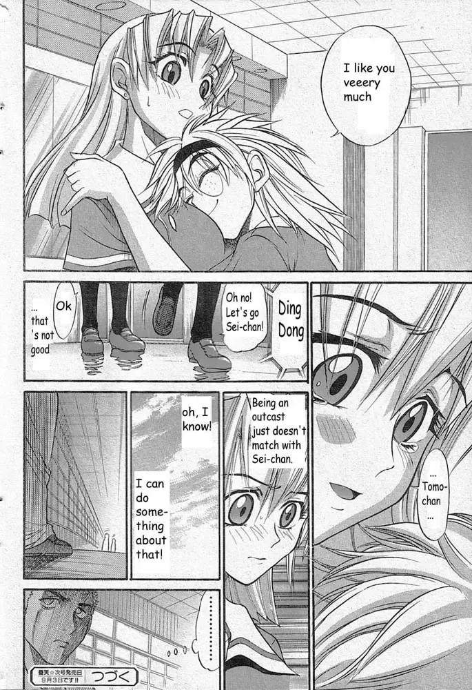 [Distance] Falling Angel Fhentai.net - Page 36