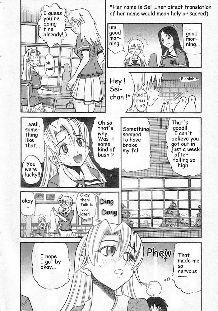 [Distance] Falling Angel Fhentai.net - Page 4