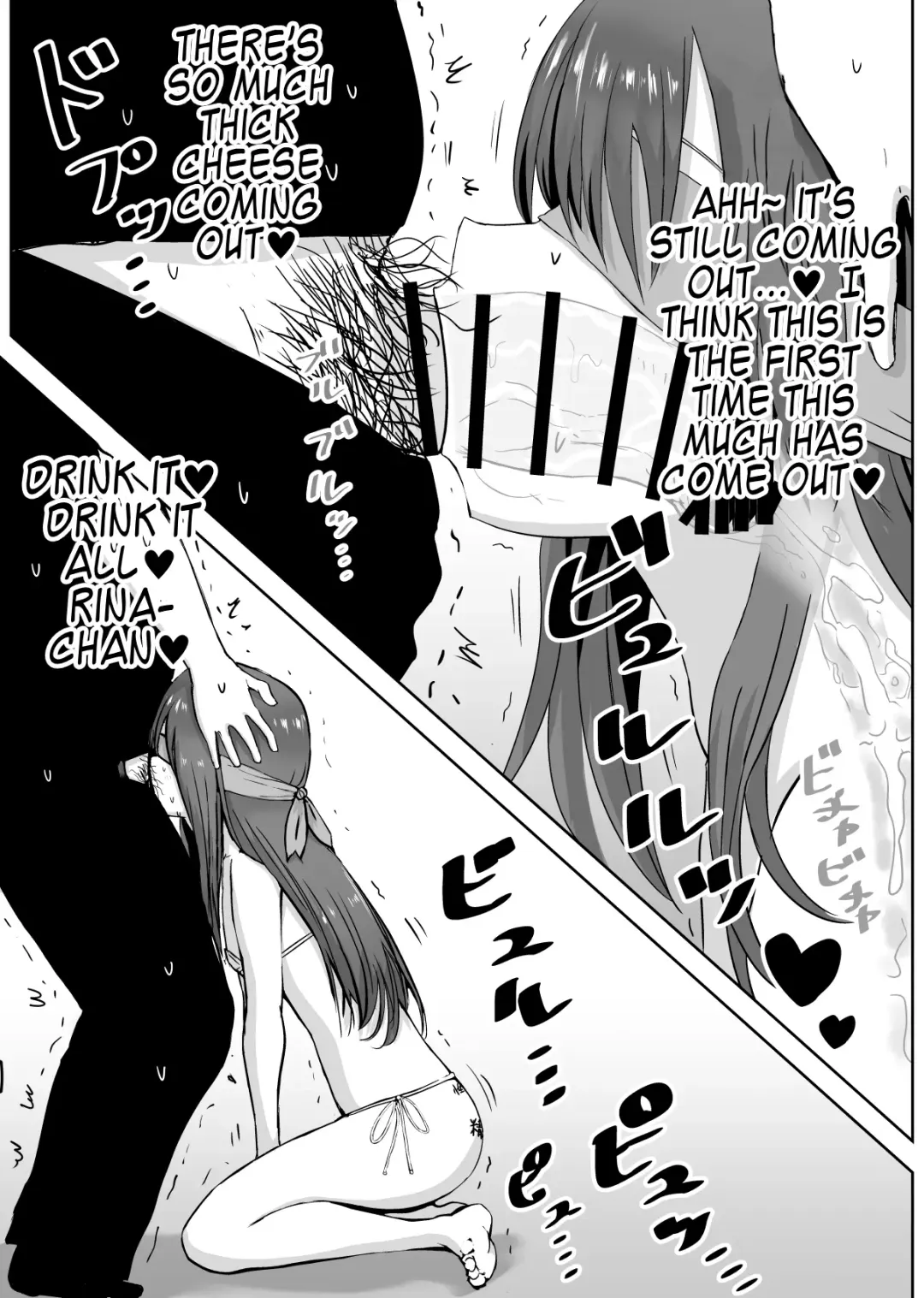 [Shishiotome] Junior Idol Satsueichuu ni Kossori Itazura shite mita Hon Fhentai - Page 14