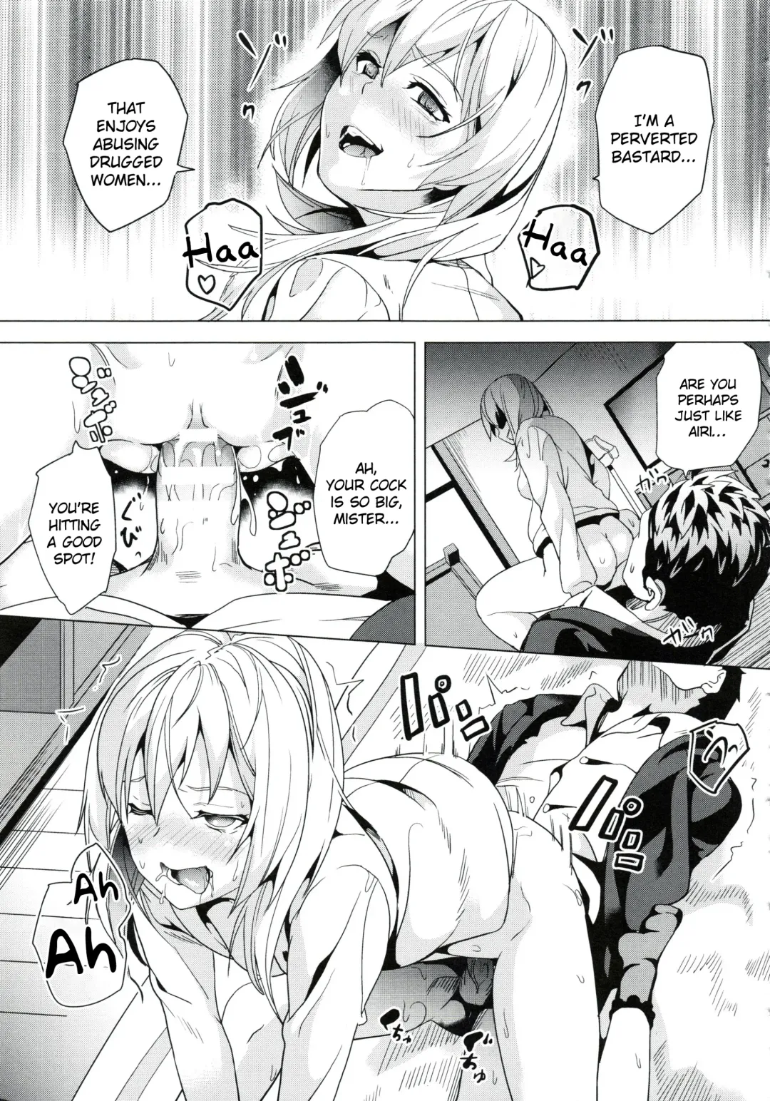 [Date] reincarnation ~Ubawareta Shoujo no Karada~ Final Fhentai - Page 13