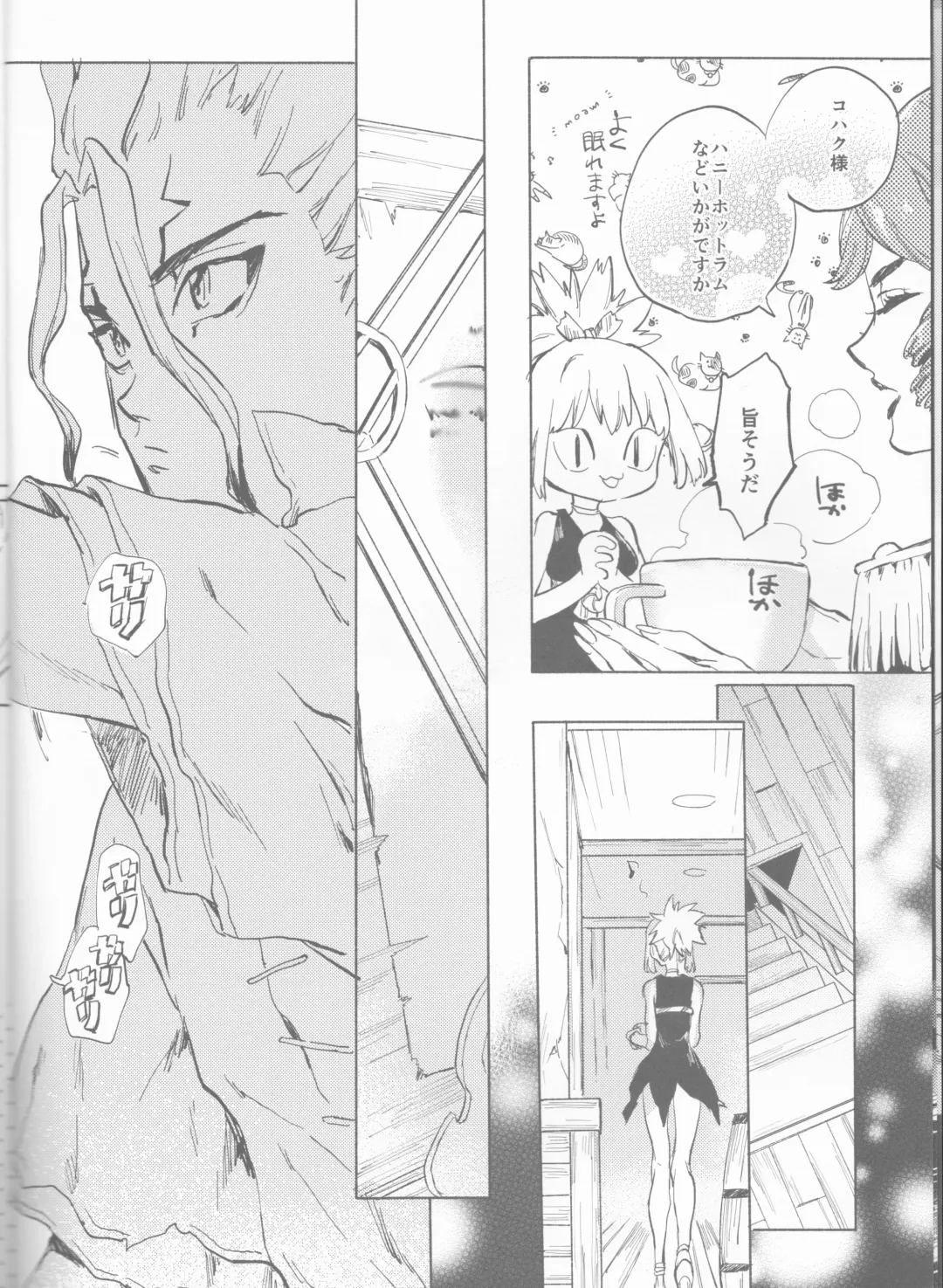 [Serizawa Nae] HEAVENLY LOVER Fhentai.net - Page 7