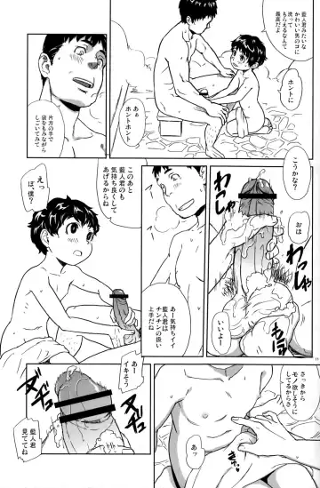 [Le0 - Tenzen - U-hi] NESNO Fhentai - Page 10