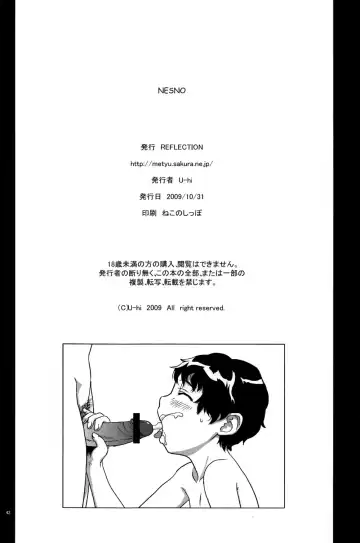 [Le0 - Tenzen - U-hi] NESNO Fhentai - Page 41