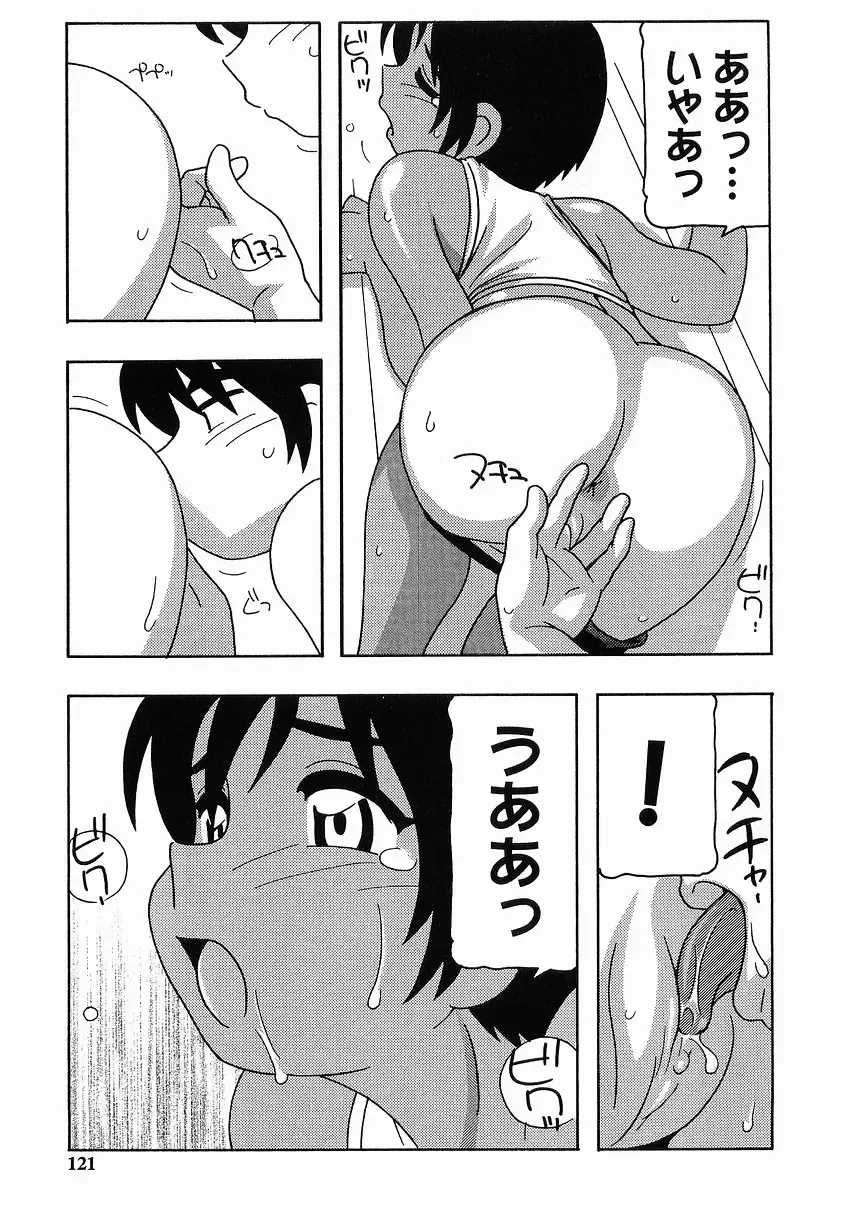 [O.ri] SCHOOL DAYs second season Fhentai.net - Page 121