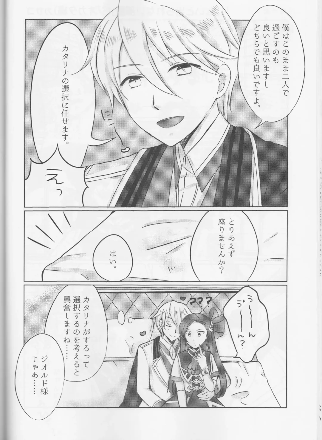 [Mgmee] Otome wa Hitotsu ni Erabenai! Fhentai - Page 32