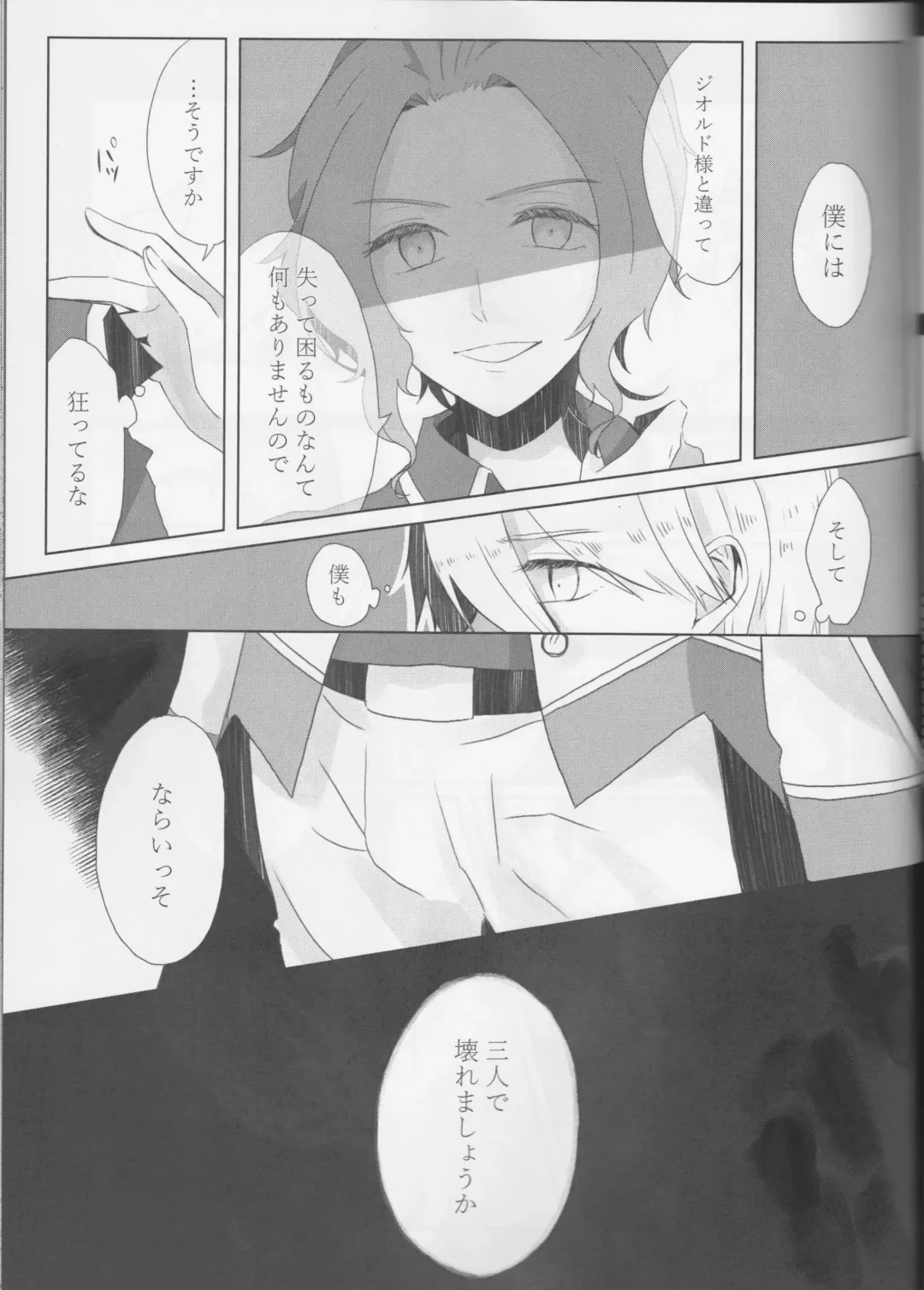 [Mgmee] Otome wa Hitotsu ni Erabenai! Fhentai - Page 45